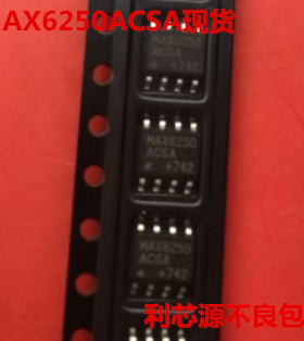 MAX6250ACSA SOP-8 集成电路 IC芯片现货