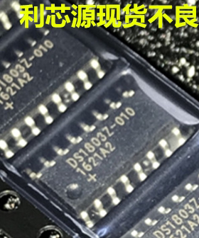 贴片IC DS1669S-10 DS1803Z-010 DS1803 10K数字电位器芯片 直拍