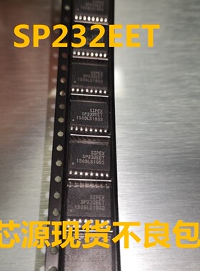 EXAR(SIPEX) SP232EET WSOP-16 IC接口芯片RS232 进口原装 收发器