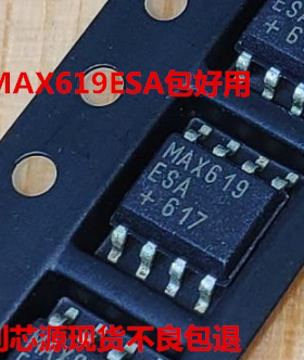 MAX619ESA  贴片SOP8 开关稳压器 现货可直拍