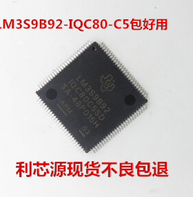 LM3S9B92-IQC80-C5 LM3S9B92 LQFP100 贴片 微控制器 芯片