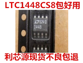 LTC1448 LTC1448CS8 LT1448 LT1448CS 12位DAC数模转换器 SOP8