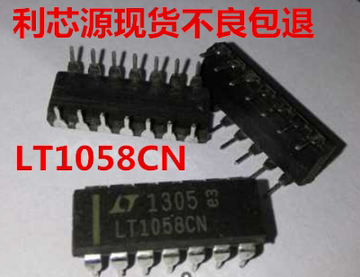 原装正品拆机LT1058CN四运放 直插DIP-14音频四运放放大器