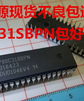 可直拍   P80C31 P80C31SB P80C31SBPN DIP40 低功耗高速33兆赫