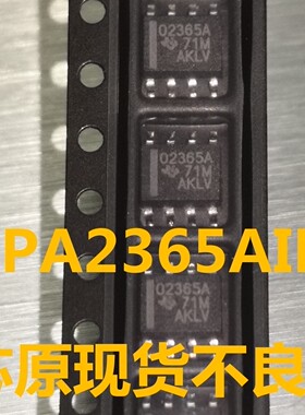 原装德州 OPA2365AID OPA2365AIDR O2365A 02365A OPA2365 贴片