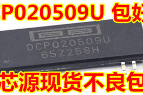 DCP020509U稳压器 DCP020509 SOP-12 隔离式-DC转换器芯片 可直拍