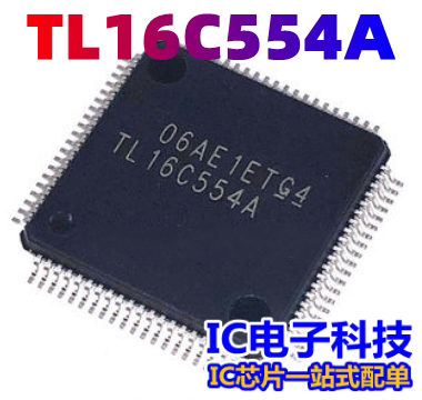 TL16C554APNR 封装LQFP80通用异步接收器 丝印TL16C554A TL16C554