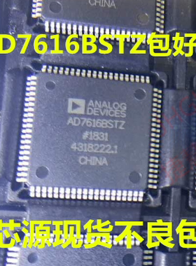 AD7616BSTZ AD7616 内置16位同步采样ADC 贴片LQFP80 可直后
