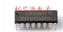 SN74HC595N 寄存器芯片单片机