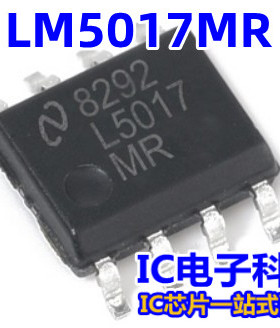 LM5017MR LM5017MRX L5017MR芯片 贴片 封装SOP8  LM5017MR