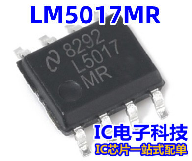 LM5017MR LM5017MRX L5017MR芯片 贴片 封装SOP8  LM5017MR