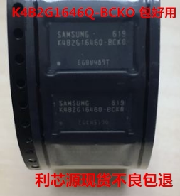 K4B2G1646Q-BCKO 内存芯片 存储器
