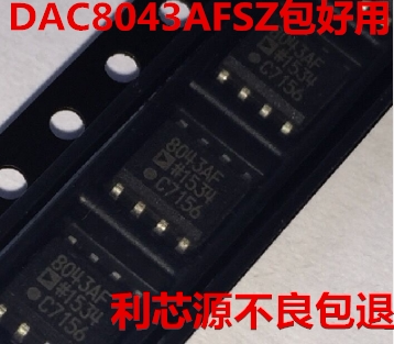 DAC8043AFSZ AD8043AF 8043AF D/A转换器 SOP8