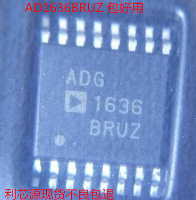 ADG1636BRUZ ADG1636 TSSOP16 模拟开关芯片