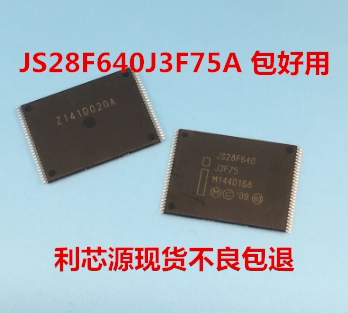 JS28F640J3F75A 存储器IC/集成电路IC 现货可直拍
