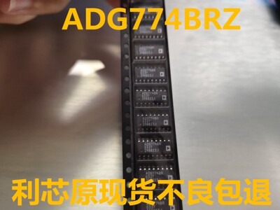ADG774BRZ ADG774BR ADG774 SOP-16 SOIC16 接口IC 原装现货