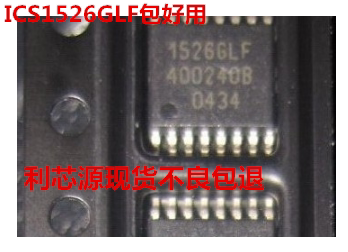 ICS1526GLF 现货可直拍