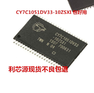 CY7C1051DV33-10ZSXI 内存条 SRAM存储器 512Kx16位 TSOP-44