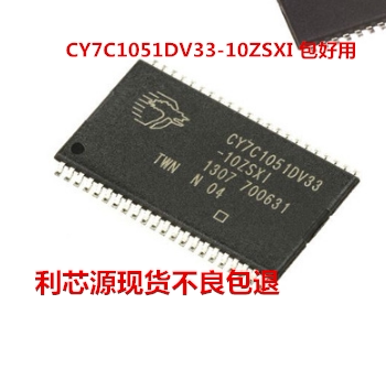 CY7C1051DV33-10ZSXI 内存条 SRAM存储器 512Kx16位 TSOP-44