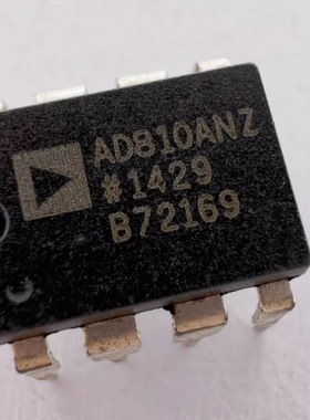 进口正品 AD810ANZ AD810AN 放大器 视频放大器 DIP-8 现货可直拍