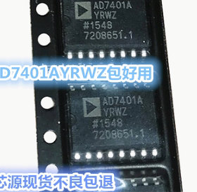 AD7401AYRWZ AD7401AYRW AD7401A AD7401 模数转换器 贴片SOP-16