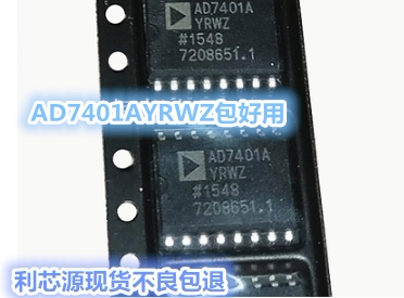 AD7401AYRWZ AD7401AYRW AD7401A AD7401 模数转换器 贴片SOP-16