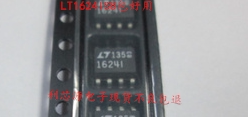 LT1624IS8 SOP-8 集成电路 IC芯片 现货