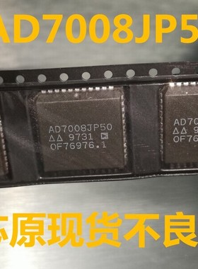集成IC 芯片 AD7008JP50 PLCC44 原装现货 可直接拍