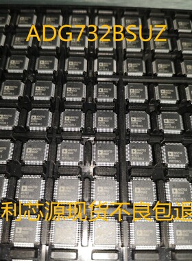 进口原装 ADG732BSUZ ADG732 ADG732BSU LQFP48 模拟多路复用器
