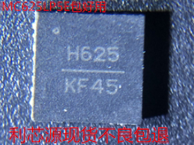 HMC625LP5E HMC625LP5ETR QFN32 6位数字可变增益放大器