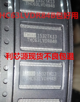 THC63LVDR84B THC63LVDR84B 贴片TSSOP56 现货可直拍
