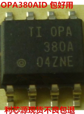 OPA380AID OPA380A OPA380AIDGKT OPA380AIDGKR 跨阻放大器