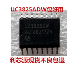 UC3825ADW UC3825 开关控制器芯片 SOP-16