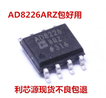 AD8495ARMZ AD8495ARM 丝印Y33 MSOP-8 热偶放大器芯片