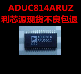 ADUC814ARUZ ADUC814ARU ADUC814 现货直拍 TSSOP-28 微控制器IC