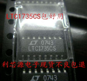 切换控制器 LTC1735CS-1 LT SOP16 现货