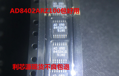 AD8402ARZ100 AD8402AR100 贴片 SOP-14 数据采集