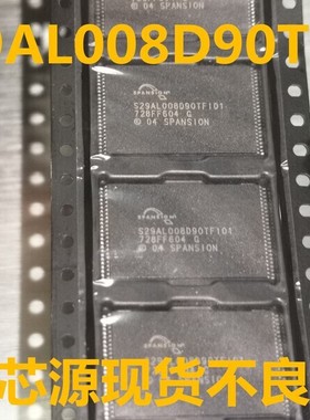 正品 S29AL008D90TFI01 3V引导扇区闪存 (1MX8-Bit/512KX16)