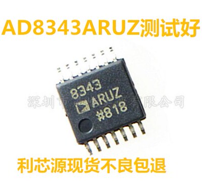 射频混合器AD8343ARUZ AD8343 AD8343ARU TSSOP16