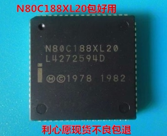 N80C188XL20 PLCC68脚  微处理芯片