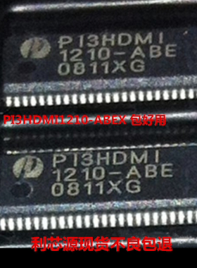 PI3HDMI1210-ABEX SSOP48 复用解复用器开关芯片 现货可直拍