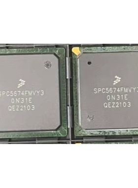 SPC5674FMVR3 SPC5674FMVY3 SPC5674FMVV3 SPC5674汽车电脑芯片