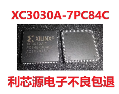 XC3030A-7PC84C 封装PLCC84 XC3030A-7PCG84 PLCC84 可编程门阵列