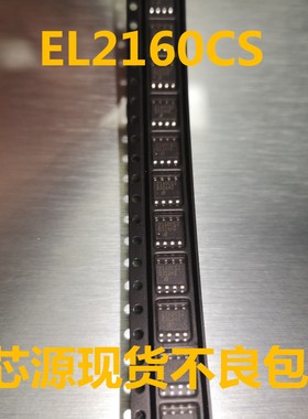 贴片 2160CS EL2160CS 电流反馈放大器IC芯片 可直拍 原装拆机