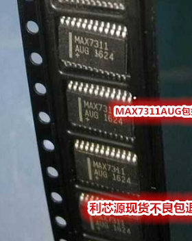 MAX7311AUG TSSOP-24贴片接口-I/O扩展器芯片