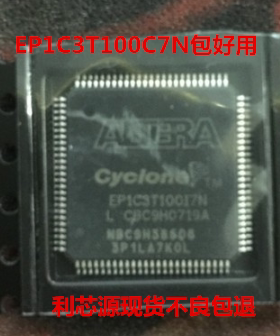 EP1C3T100C8N EP1C3T100C8可编程逻辑器件TQFP-100 EP1C3T100I7N