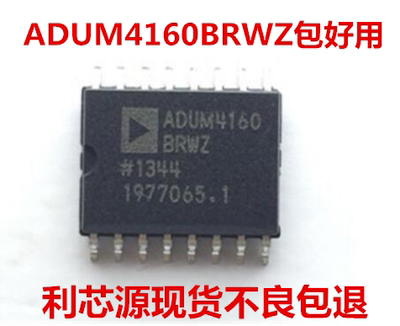 ADUM4160BRWZ ADUM4160BRW 全速/低速USB数字隔离器