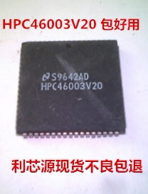 贴片 HPC46003V20 嵌入式控制器 PLCC68脚 质量保证