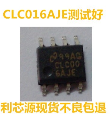 串行数字电缆驱动器 CLC006AJE CLC006 原装拆机质量保证SOP8
