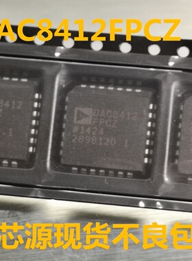 DAC8412F DAC8412FPC PLCC28数据采集-数模转换器